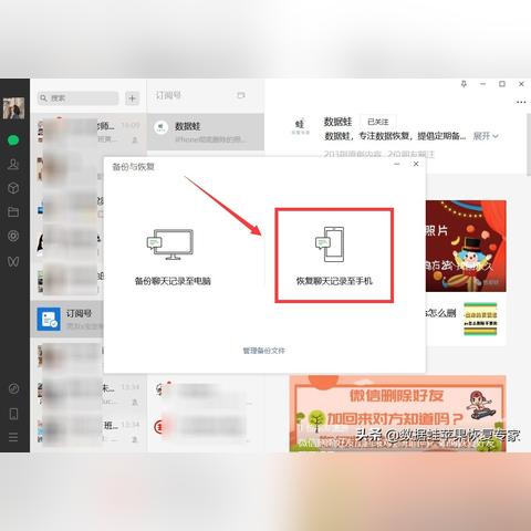 微信聊天记录查找全攻略，从备份恢复到删除恢复的5种方法