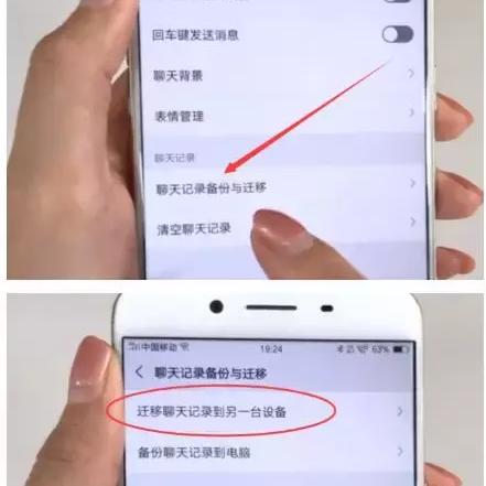 微信聊天记录查找全攻略，从备份恢复到删除恢复的5种方法