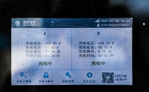 探索现代技术，一款高效查询住宿记录的软件