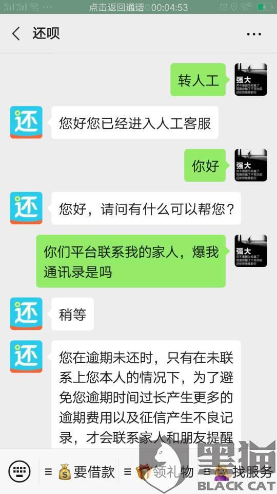 夫妻信任危机？手把手教你查询微信聊天记录的合法途径