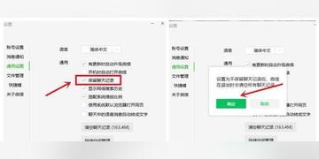 如何发现隐藏的聊天记录？三步教你排查手机痕迹（附实操指南）