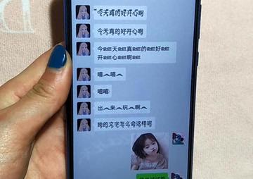 如何发现隐藏的聊天记录？三步教你排查手机痕迹（附实操指南）