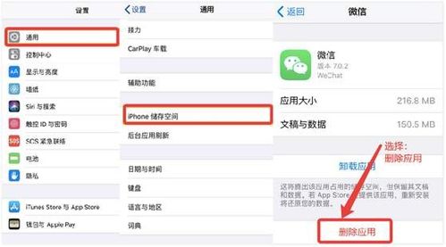 如何修改微信聊天记录，揭秘隐私保护与信息安全的有效策略