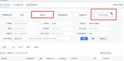桃多多额度管理与提现策略