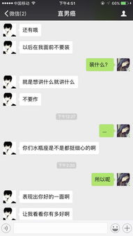 警惕！想偷看配偶微信记录？先看完这些再决定