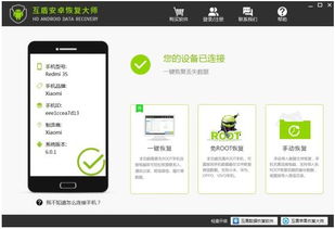 警惕！想偷看配偶微信记录？先看完这些再决定