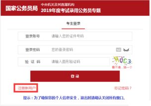 手把手教你用宝贝钱袋提现京东白条，全流程解析+避坑指南