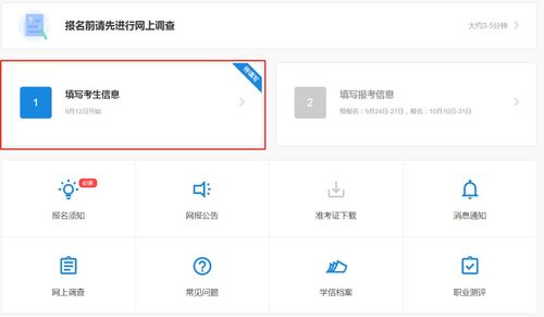 手把手教你用宝贝钱袋提现京东白条，全流程解析+避坑指南