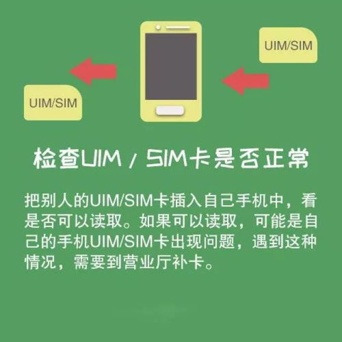 揭秘羊小咩便荔卡套现全流程，风险与技巧并存