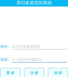 揭秘宾馆入住记录，消失之谜与隐私保护