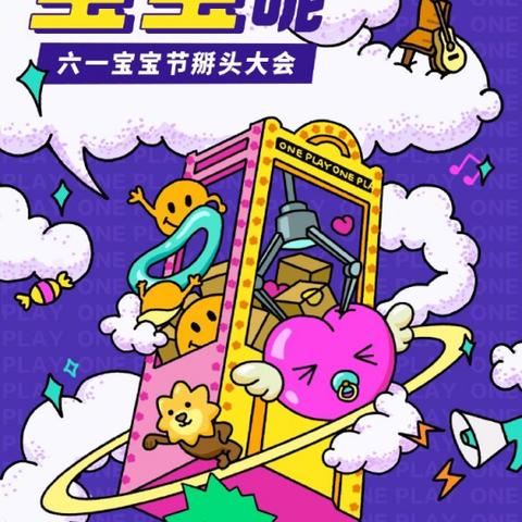抖音月付套出来怎么操作？详解步骤与案例分析