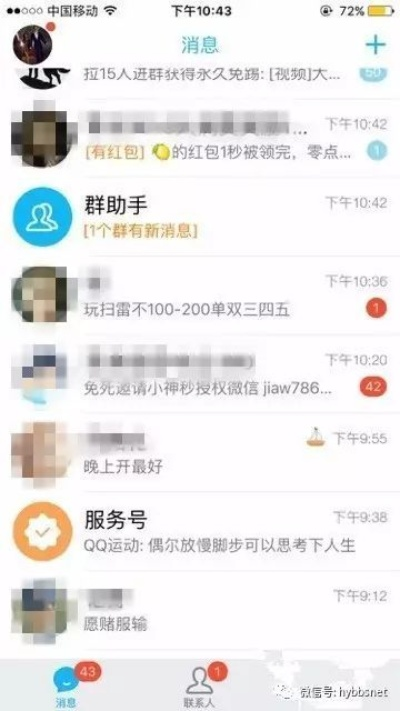 白条在泰兴取现全攻略，操作、注意事项与案例详解