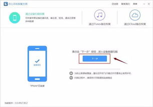 QQ聊天记录删除后还能查到吗？手把手教你几种查看方法