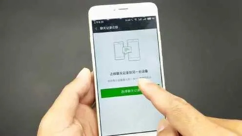 手机微信聊天记录删除了？别担心，这些方法帮你找回！