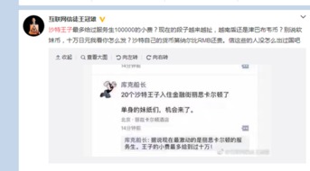 酒店入住查询记录全解析，从如何查询到注意事项，一篇说清楚！