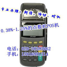 长沙魔方POS机办理全攻略
