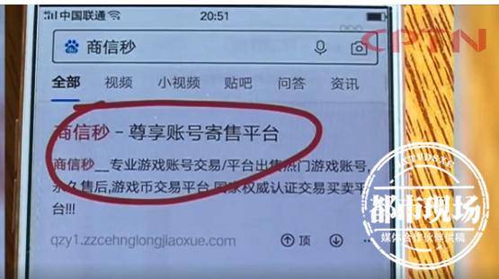 白条怎么挂账提现到？一文全明白