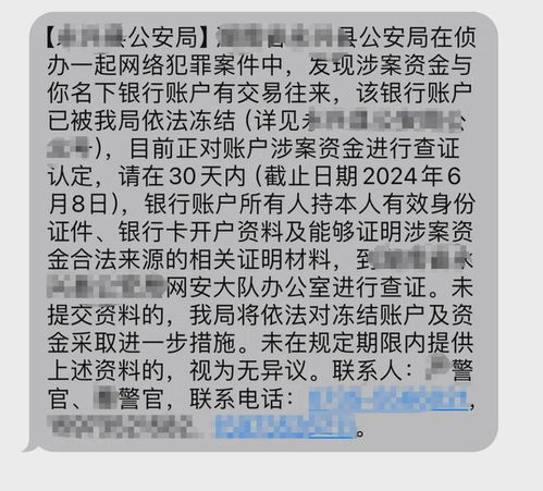 白条怎么挂账提现到？一文全明白