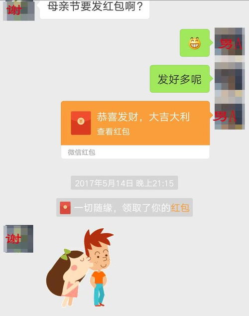 揭秘微信聊天记录的神秘面纱，如何查看别人删除的内容