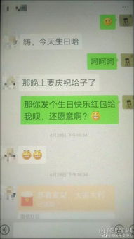 揭秘微信聊天记录的神秘面纱，如何查看别人删除的内容