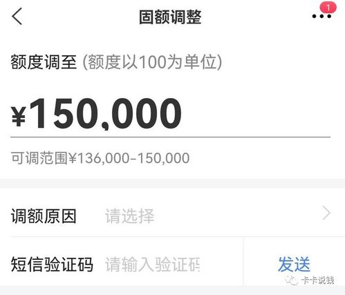 得物额度大揭秘，如何轻松兑现，你需要多少额度？
