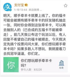 羊小咩便荔卡提现失败？手把手教你排查问题+防坑指南