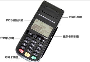 pos机免费办理真的能用吗？