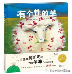 洛阳金谷园羊小咩享花卡使用指南