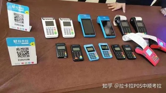 办理POS机哪里好