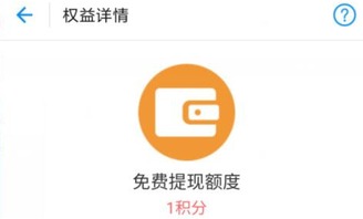 花呗额度提现攻略，轻松实现3000元现金提取
