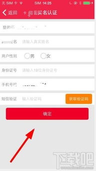 分期乐手机提现教程，轻松掌握提现步骤与技巧