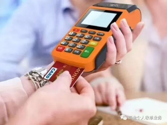 办理银联POS机，您应该去哪里？
