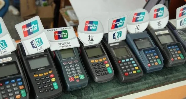 办理银联POS机，您应该去哪里？