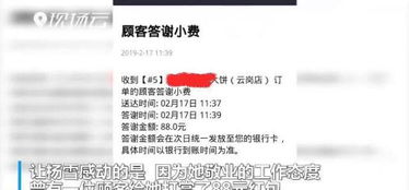 如何查老公外地开房记录？三招教你合法掌握关键信息