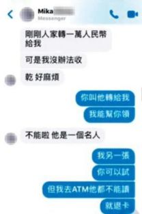 如何查老公外地开房记录？三招教你合法掌握关键信息