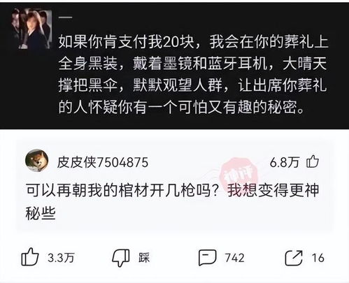 如何查老公外地开房记录？三招教你合法掌握关键信息
