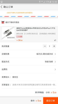 桃多多额度提现攻略，如何让你的桃多多额度提升至一千？