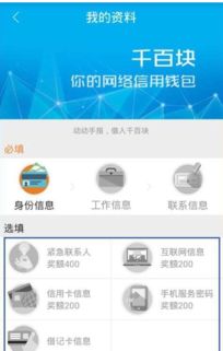 桃多多额度提现攻略，如何让你的桃多多额度提升至一千？