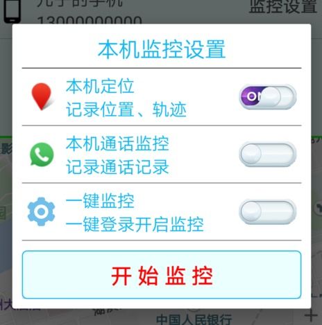 三星手机如何定位对方手机位置？手把手教你一步步搞定！