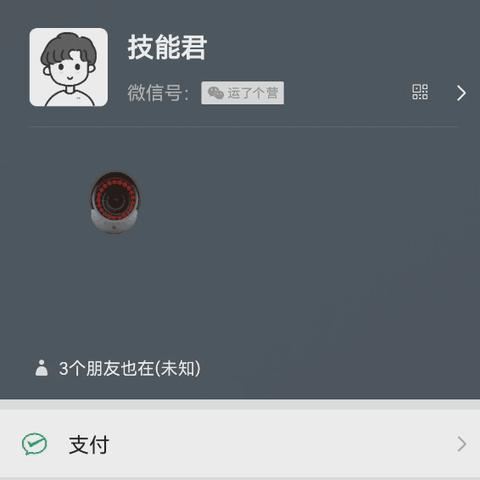 微信聊天记录查询与监控全攻略，合法使用与注意事项