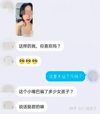 监控陌陌聊天记录全攻略，合法途径+风险提示（含真实案例）
