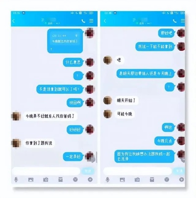 监控陌陌聊天记录全攻略，合法途径+风险提示（含真实案例）