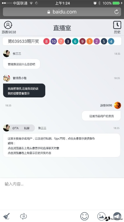 监控陌陌聊天记录全攻略，合法途径+风险提示（含真实案例）