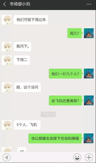 如何查看别人聊天记录？合法与风险并存的全解析