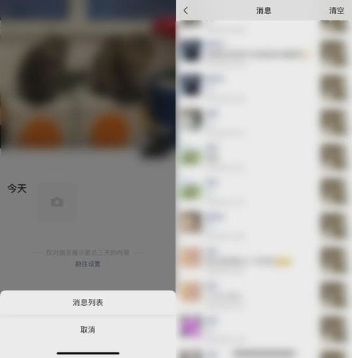 微信聊天记录回溯指南，手把手教你找回丢失的聊天记录