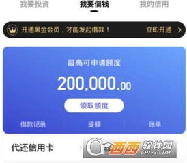 得物佳物分期额度提升秘籍，轻松实现万元提现，商家必备策略！