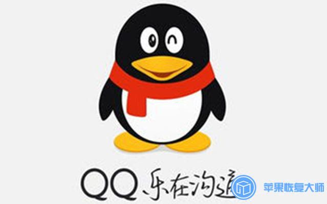揭秘！如何查看别人手机上已删除的QQ聊天记录
