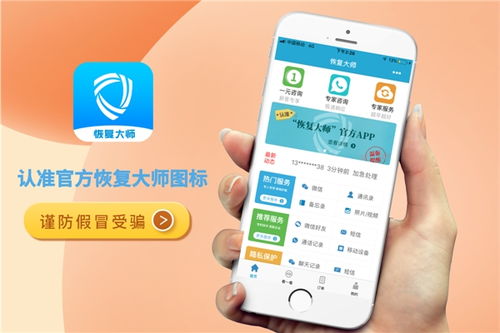 掌握微信隐私保护技巧，避免侵犯他人隐私