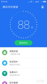 掌握微信隐私保护技巧，避免侵犯他人隐私
