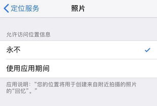 掌握微信隐私保护技巧，避免侵犯他人隐私